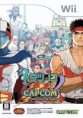 /album/fotogaleria/tatsunoko-vs-capcom-1-jpg/